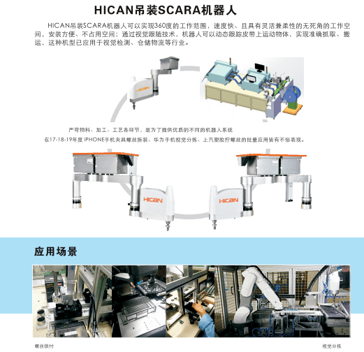 非標自動化設計公司設計方案需要收費嗎