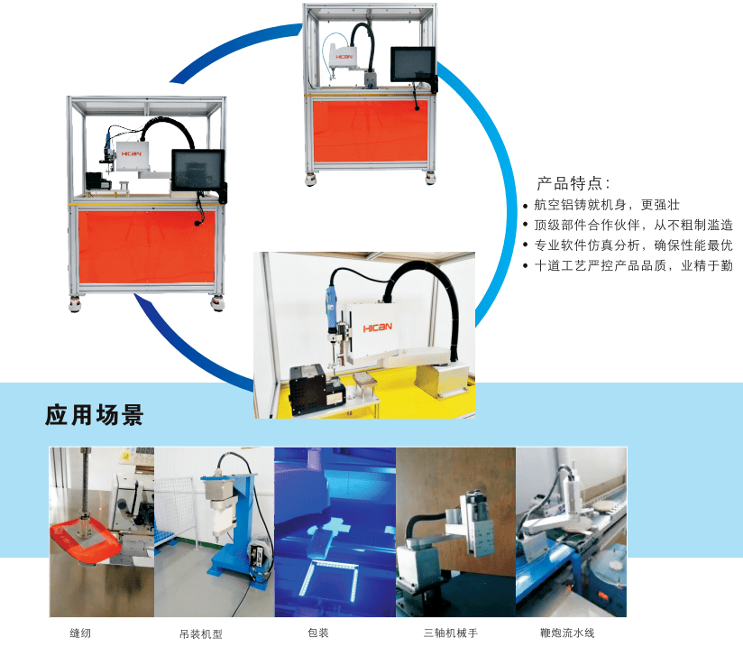 投入非標(biāo)自動化設(shè)備的主要原因是什么